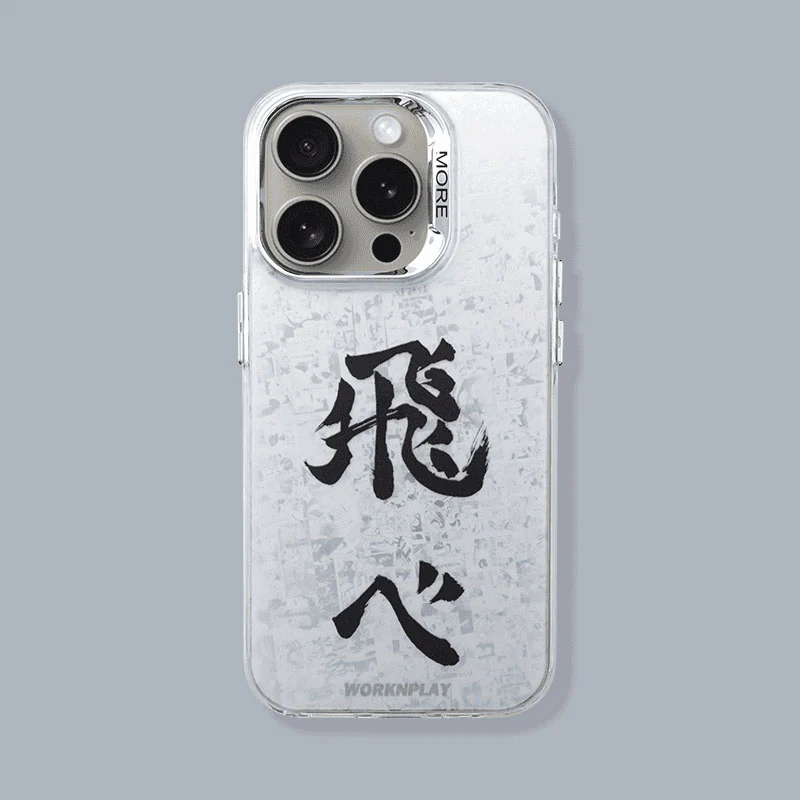 HAIKYUU Anime Phone Case - Image 29